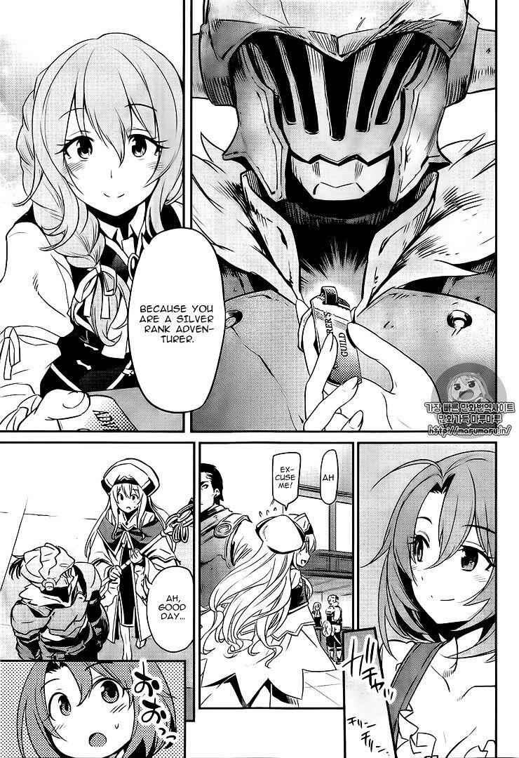 Goblin Slayer Chapter 3 32